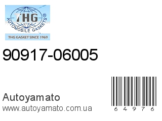 90917-06005 (TONG HONG)